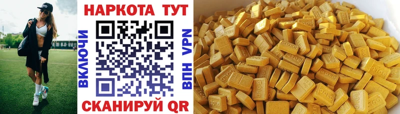 Наркошоп купить Канабис  Меф  КОКАИН  СОЛЬ  ГАШ  Ирбит