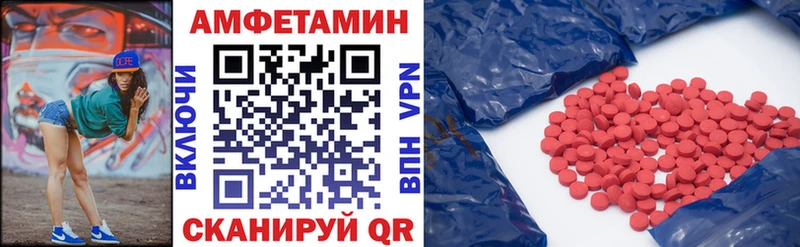 Амфетамин Premium  Купить где  Ирбит 