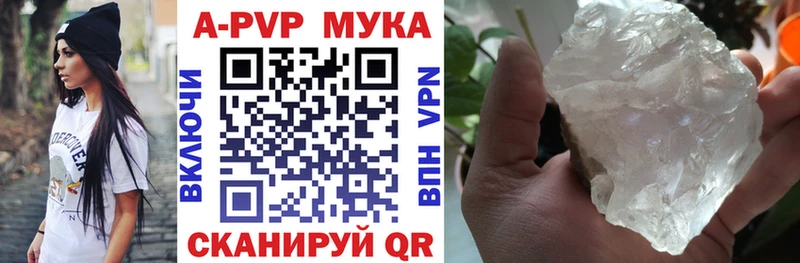 Купить где  Ирбит  А ПВП СК КРИС 