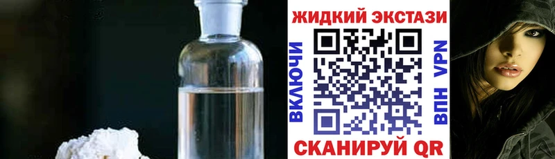 Купить закладки  Ирбит  Бутират жидкий экстази 