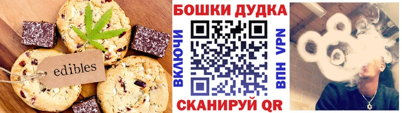 Canna-Cookies марихуана  Купить закладки  Ирбит 