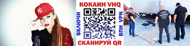 КОКАИН 97%  Купить где  Ирбит 