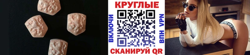 Купить где Ирбит Ecstasy круглые