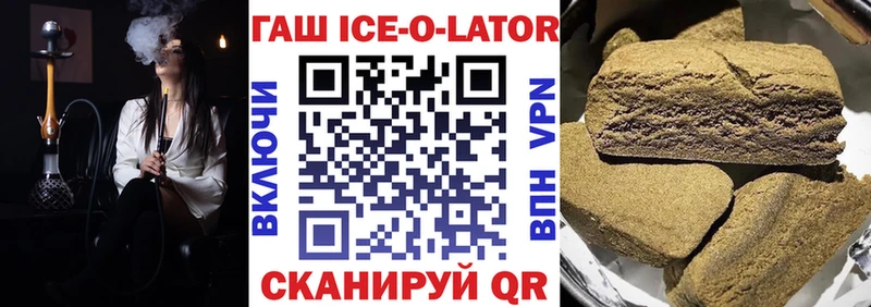 Купить  Ирбит  ГАШ убойный 