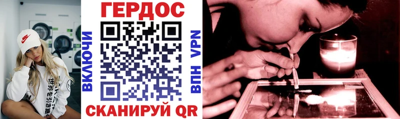 Купить где  Ирбит  ГЕРОИН Афган 