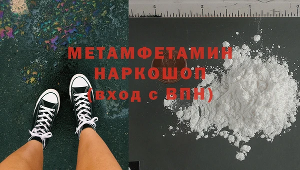 амфетамин Кинешма