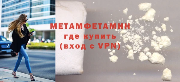 амфетамин Кинешма