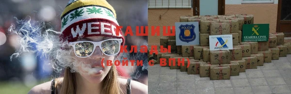 амфетамин Кинешма