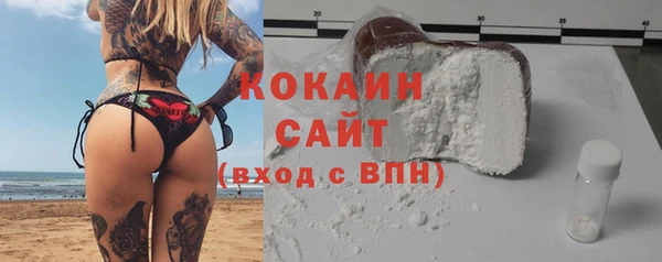 амфетамин Кинешма