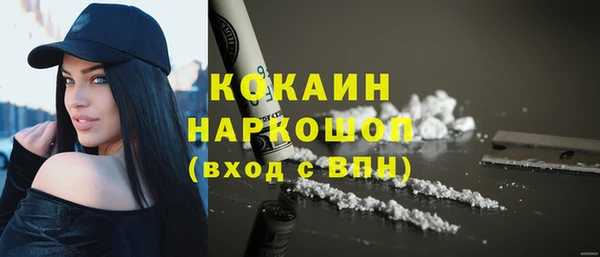 амфетамин Кинешма