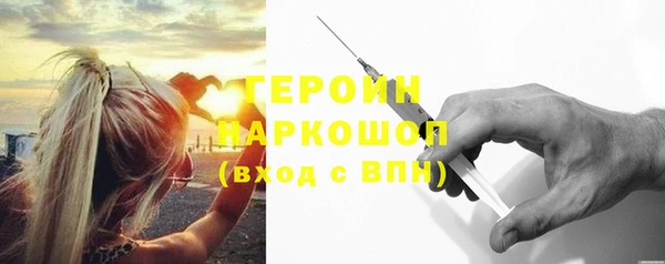 амфетамин Кинешма