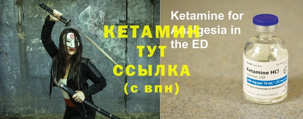 амфетамин Кинешма