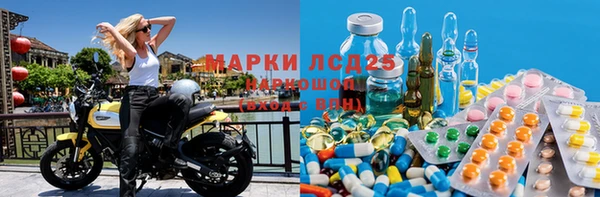 амфетамин Кинешма