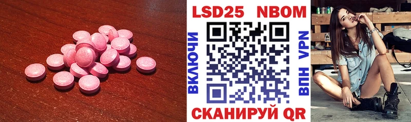 LSD-25 экстази ecstasy  Купить закладки  Ирбит 