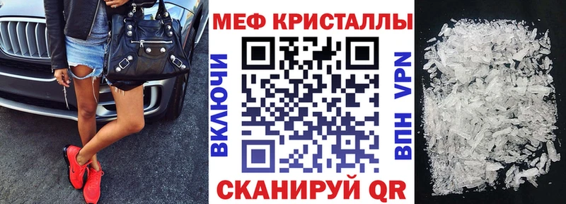 Купить закладки  Ирбит  Мефедрон 4 MMC 
