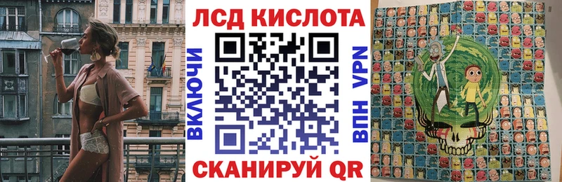 Марки NBOMe 1,8мг Ирбит