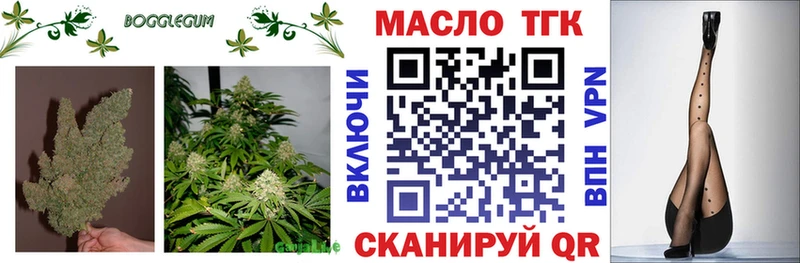 Купить  Ирбит  Дистиллят ТГК жижа 